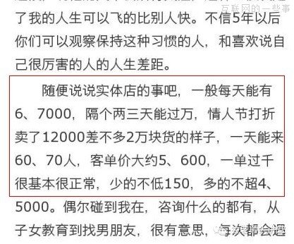 如何用小學(xué)數(shù)學(xué)擊敗馬佳佳,互聯(lián)網(wǎng)的一些事