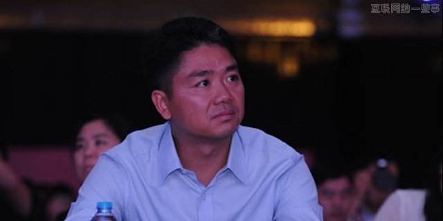 騰訊入股京東的可行性分析：或入股5%？,互聯(lián)網(wǎng)的一些事