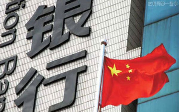 騰訊、阿里巴巴現(xiàn)在都跟各大銀行有何合作？,互聯(lián)網(wǎng)的一些事
