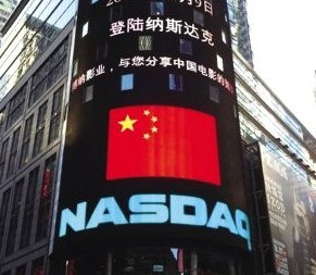 2014互聯(lián)網(wǎng)公司“組團(tuán)”去美國上市，他們是......,互聯(lián)網(wǎng)的一些事