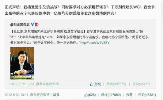 這些年，京東劉強(qiáng)東打過(guò)的白條,互聯(lián)網(wǎng)的一些事