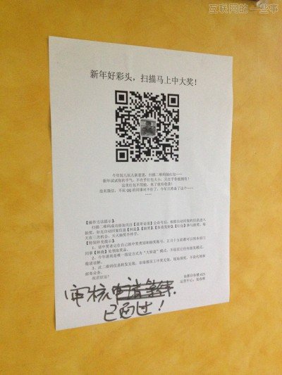 一個(gè)自媒體人發(fā)微信紅包的試驗(yàn)報(bào)告,互聯(lián)網(wǎng)的一些事