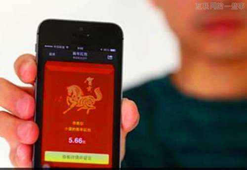 一個(gè)自媒體人發(fā)微信紅包的試驗(yàn)報(bào)告,互聯(lián)網(wǎng)的一些事