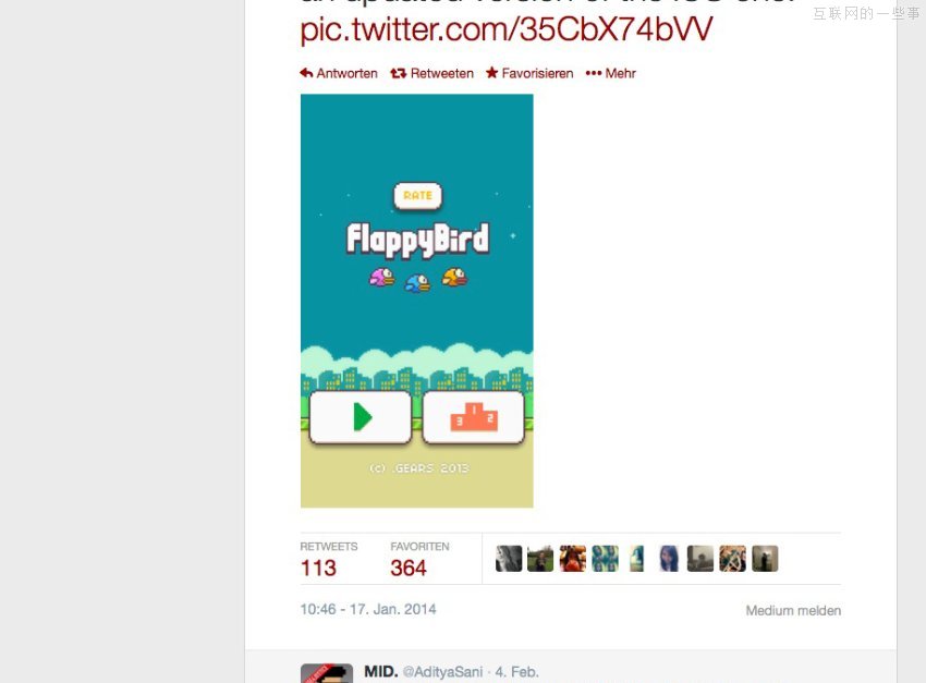 奇葩手游的結(jié)局：Flappy Bird被下架！,互聯(lián)網(wǎng)的一些事