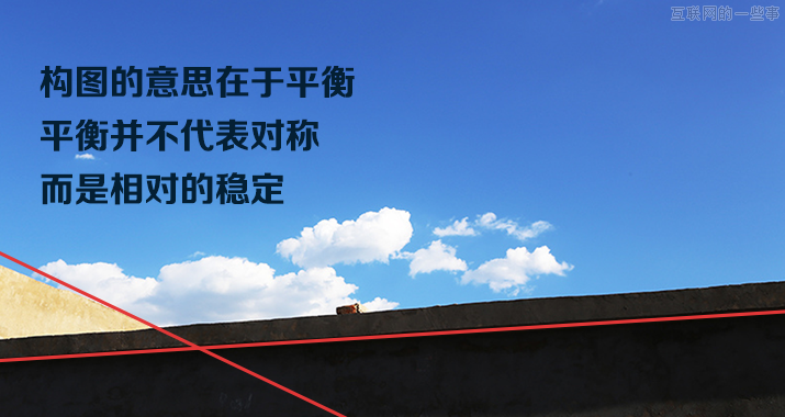 好照片是如何煉成的——攝影基礎(chǔ)入門淺談,互聯(lián)網(wǎng)的一些事