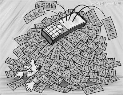 春節(jié)賀歲短信悠著發(fā)：1小時超200條將被鎖,互聯(lián)網(wǎng)的一些事