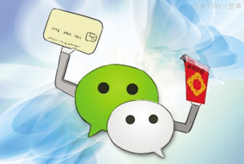 被想象夸大的微信紅包：真實(shí)數(shù)據(jù)在此,互聯(lián)網(wǎng)的一些事