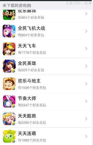 騰訊未必生，阿里未必死！,互聯(lián)網(wǎng)的一些事