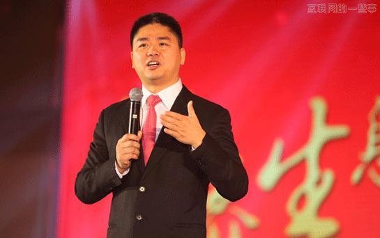 京東收購為造勢：瞄準(zhǔn)IPO 概念大于實(shí)質(zhì),互聯(lián)網(wǎng)的一些事