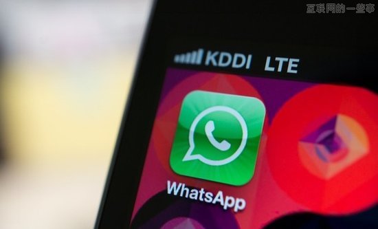 解密：付費(fèi)的WhatsApp為何比微信、Line還受歡迎？,互聯(lián)網(wǎng)的一些事