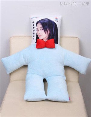 年終發(fā)獎是財大氣粗，還是AV女優(yōu)助陣？,互聯(lián)網的一些事