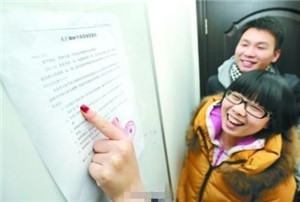 年終發(fā)獎是財大氣粗，還是AV女優(yōu)助陣？,互聯(lián)網的一些事