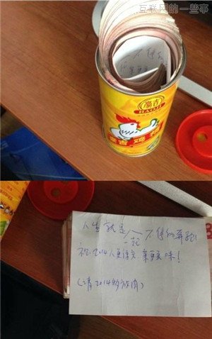 年終發(fā)獎是財大氣粗，還是AV女優(yōu)助陣？,互聯(lián)網的一些事