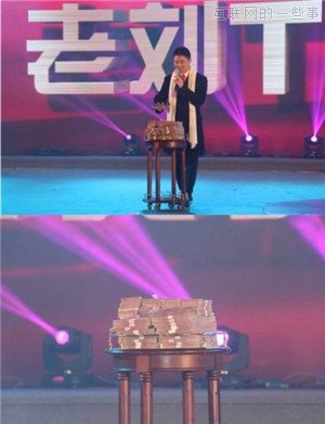 年終發(fā)獎是財大氣粗，還是AV女優(yōu)助陣？,互聯(lián)網的一些事