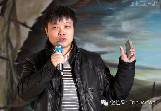 UC何小鵬：移動(dòng)互聯(lián)網(wǎng)不得不看的5個(gè)大坑,互聯(lián)網(wǎng)的一些事