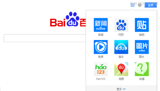 百度首頁(yè)測(cè)試改版：去除文字鏈 僅保留搜索框,互聯(lián)網(wǎng)的一些事