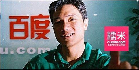 大公司的各種攻和受——2013中國互聯(lián)網(wǎng)十大并購！,互聯(lián)網(wǎng)的一些事