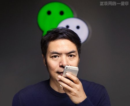 張小龍：仿造別人產(chǎn)品的簡(jiǎn)單，拷貝是很難做成功的,互聯(lián)網(wǎng)的一些事