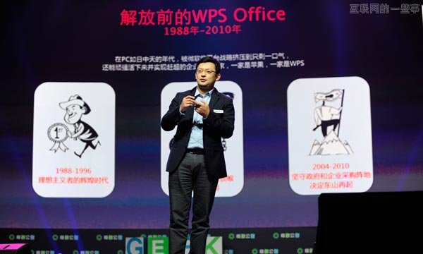互聯(lián)網(wǎng)大佬的＂名言警句＂大匯總！,互聯(lián)網(wǎng)的一些事