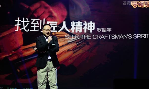 互聯(lián)網(wǎng)大佬的＂名言警句＂大匯總！,互聯(lián)網(wǎng)的一些事