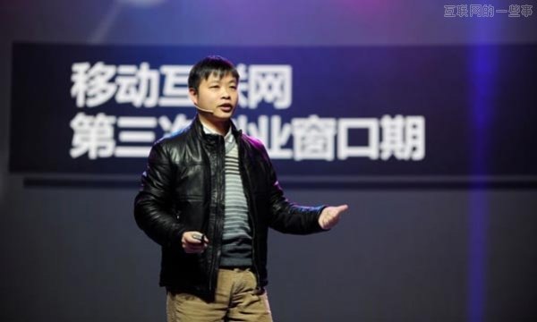 互聯(lián)網(wǎng)大佬的＂名言警句＂大匯總！,互聯(lián)網(wǎng)的一些事