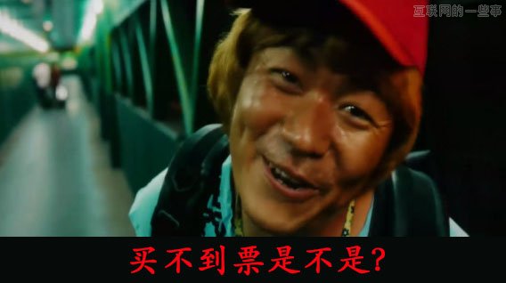 鐵道部12306官網(wǎng)如何體現(xiàn)了互聯(lián)網(wǎng)思維？,互聯(lián)網(wǎng)的一些事