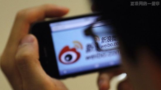 微博衰落：大平臺悲劇還是IT人幻覺？,互聯(lián)網(wǎng)的一些事