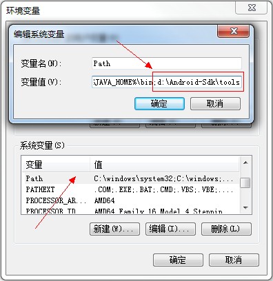 教程：如何在Windows下搭建Android開發(fā)環(huán)境,互聯(lián)網(wǎng)的一些事