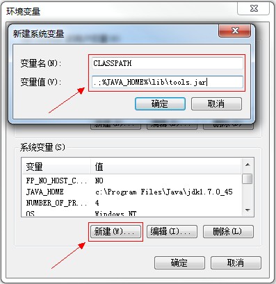 教程：如何在Windows下搭建Android開發(fā)環(huán)境,互聯(lián)網(wǎng)的一些事