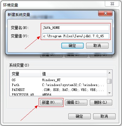 教程：如何在Windows下搭建Android開發(fā)環(huán)境,互聯(lián)網(wǎng)的一些事