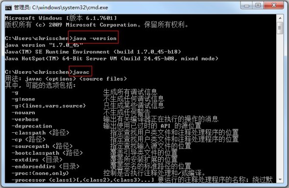 教程：如何在Windows下搭建Android開發(fā)環(huán)境,互聯(lián)網(wǎng)的一些事