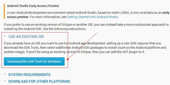 教程：如何在Windows下搭建Android開發(fā)環(huán)境,互聯(lián)網(wǎng)的一些事