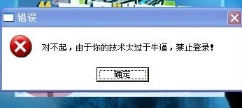 張小龍演講精華：產(chǎn)品經(jīng)理的方法論與價值觀,互聯(lián)網(wǎng)的一些事