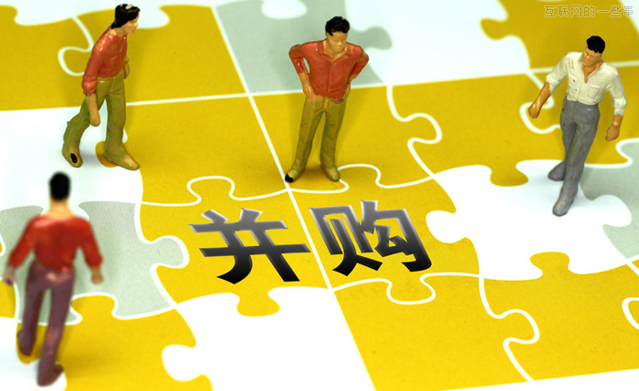 【一些事晚報(bào)】蘋果的大計(jì)劃 移動(dòng)互聯(lián)主宰論 iOS7 完美越獄,互聯(lián)網(wǎng)的一些事