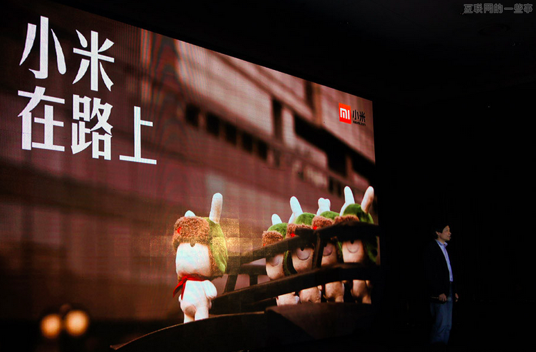 【一些事晚報(bào)】蘋果的大計(jì)劃 移動(dòng)互聯(lián)主宰論 iOS7 完美越獄,互聯(lián)網(wǎng)的一些事