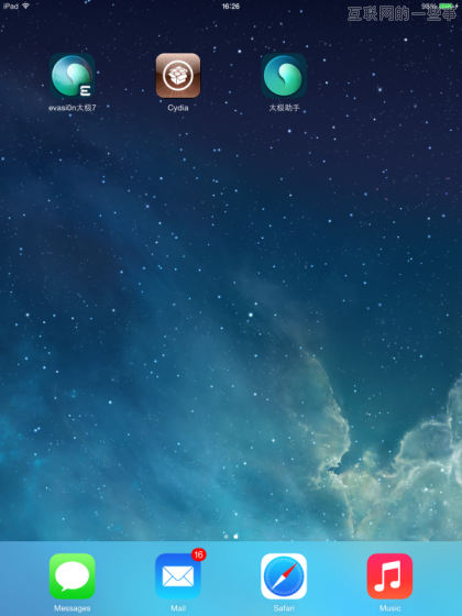 iOS7越獄團(tuán)隊(duì)被收買 對(duì)中國(guó)用戶捆綁太極助手,互聯(lián)網(wǎng)的一些事