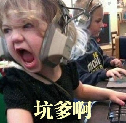 親測(cè)百度競(jìng)價(jià)的惡意點(diǎn)擊：60%廣告費(fèi)浪費(fèi),互聯(lián)網(wǎng)的一些事