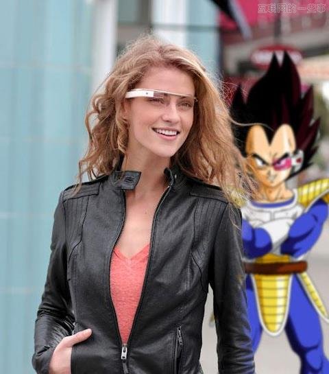 Google Glass：“你這個戰(zhàn)斗力只有 5 的渣渣”,互聯(lián)網(wǎng)的一些事