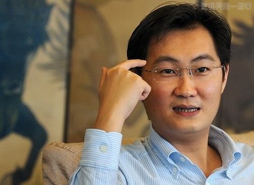馬化騰：11月11日是騰訊的生日，卻讓阿里做成了購物節(jié),互聯(lián)網(wǎng)的一些事