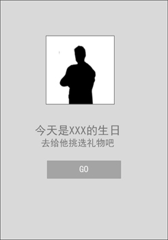 淺談用戶體驗人如何寫專利,互聯(lián)網(wǎng)的一些事