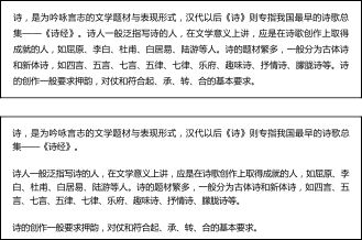 排版技巧：圖文混合的信息中，如何突出純文本的信息？,互聯(lián)網(wǎng)的一些事