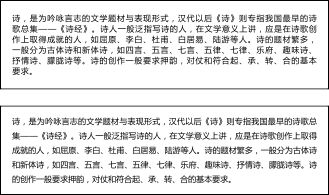 排版技巧：圖文混合的信息中，如何突出純文本的信息？,互聯(lián)網(wǎng)的一些事