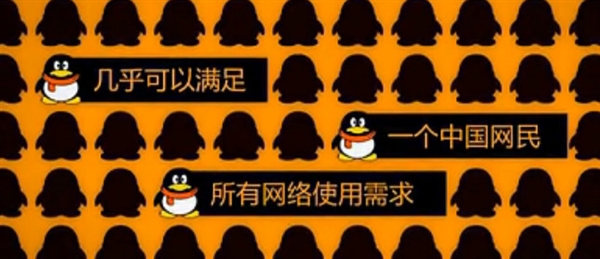 騰訊帝國(guó)究竟有多大？,互聯(lián)網(wǎng)的一些事