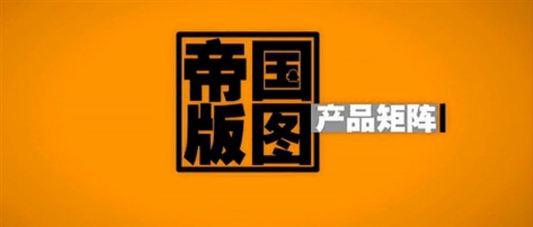 騰訊帝國(guó)究竟有多大？,互聯(lián)網(wǎng)的一些事