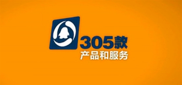 騰訊帝國(guó)究竟有多大？,互聯(lián)網(wǎng)的一些事