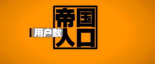 騰訊帝國(guó)究竟有多大？,互聯(lián)網(wǎng)的一些事