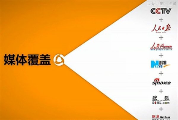 騰訊帝國(guó)究竟有多大？,互聯(lián)網(wǎng)的一些事