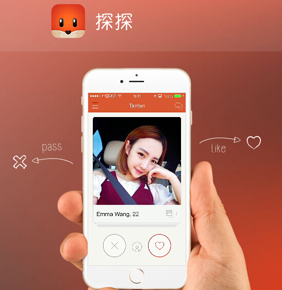 移動社交平臺探探簡介
