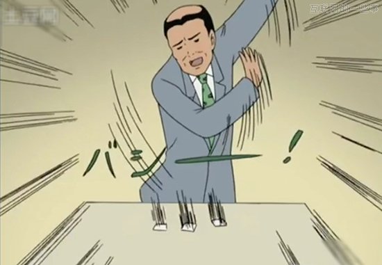 揭開程序員裝 13 行為的面具,互聯(lián)網(wǎng)的一些事
