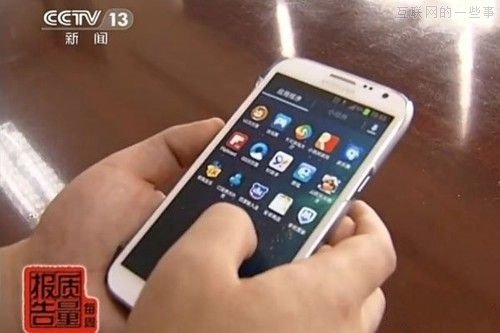 移動(dòng)應(yīng)用市場(chǎng)不規(guī)范，安卓APP五大亂象,互聯(lián)網(wǎng)的一些事